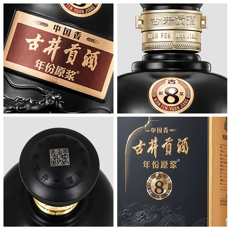 🔥古井贡酒年份原浆古8中国香50度500ml*6瓶整箱装浓香白酒💰-酒水-淘宝