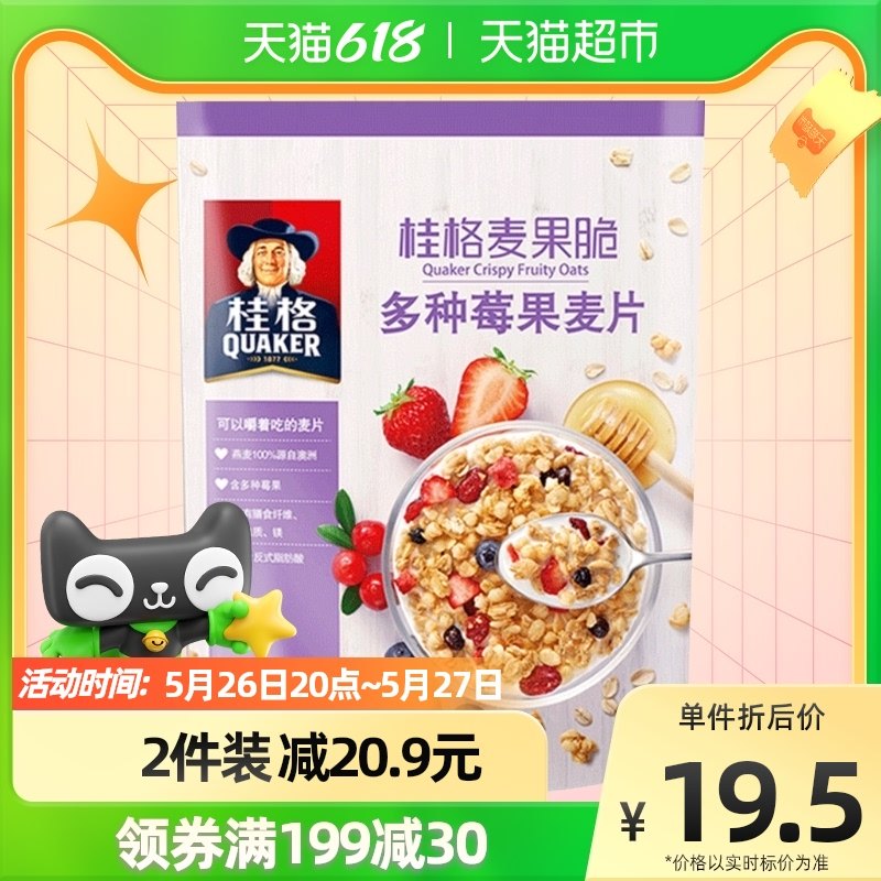 QUAKER Instant Fruit Cereal Wheat Crunchy Nuts Cold Flush Nuts Breakfast 420g*1 Bag Goddess Day