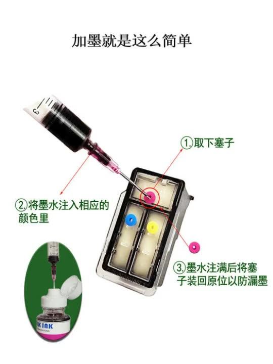 810 ink cartridge compatible with Canon MP276 258 486 MP496 MX328 338 printer 811XL continuous ink supply system