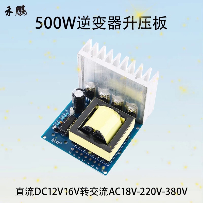63块4毛4的逆变器。这波是学生党可以买到的“移动发电站”吗?