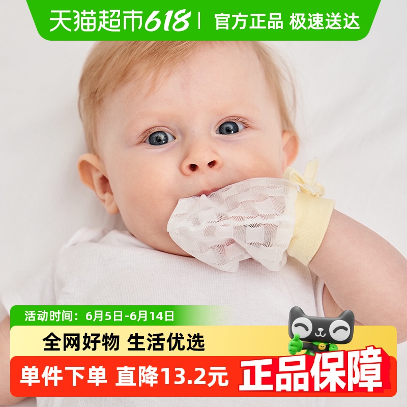 赤ちゃん用傷防止手袋 小さな赤ちゃん用傷防止顔用新生児用手袋 子供用 幼児用 傷防止 噛み付き防止 薄手 夏用