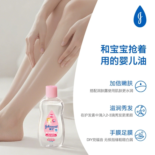 Массажное масло для младенца для новорожденных, детский натуральный увлажняющий массажер