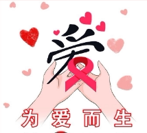 因爱而生家庭护理用品店