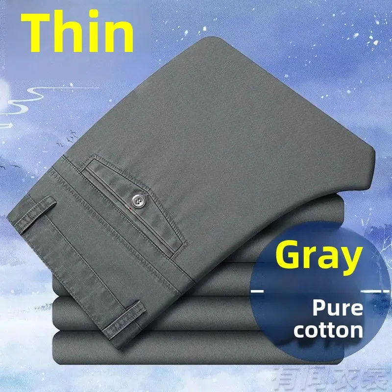 Pure cotton trousers summer men's casual pants solid color breathable middle-aged men's all-match dad straight pants wholesale