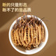 Qingyuantang Cordyceps Sinensis Broken Grass Genuine Dry Goods Official Flagship Phinaqu Store 5g Self-use Drinking Water Health Tea