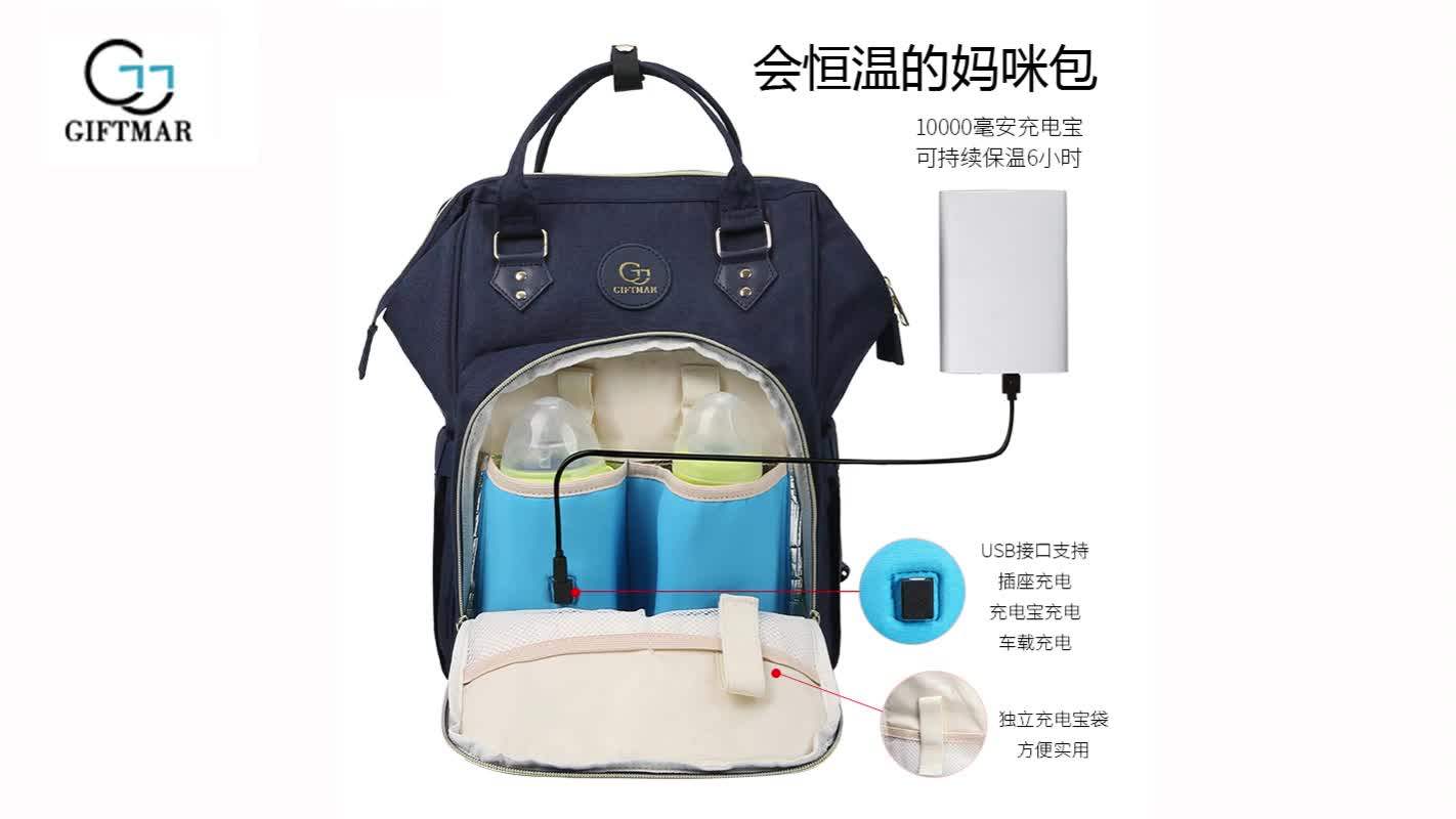 multi pocket diaper bag