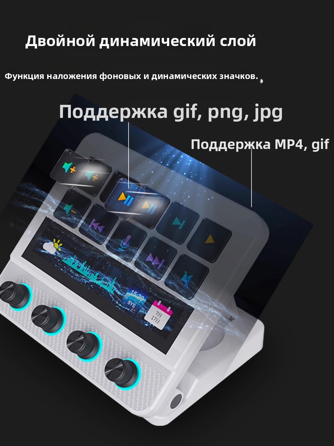 妙联宝N4 Pro桌面控制器streamdeck可视化控制台电脑自定义小键盘