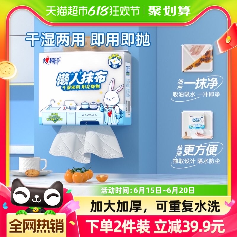 [Код XL] Подвесная тряпка Xinxiangyin для увеличения впитываемости масла кухонным полотенцем для посуды из влажной и сухой кухонной бумаги Изображение 1