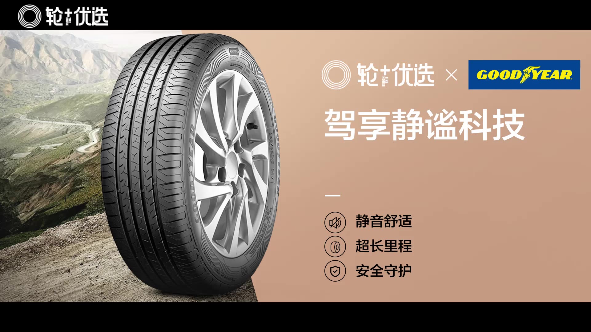 giá lốp xe ô tô Lốp xe Goodyear sử dụng lâu dài 195/55R15 85V thích hợp cho Kaiyue Yuexiang V7 Jingrui POLO Chery E5 cam bien ap suat lop oto giá lốp xe ô to michelin Lốp ô tô