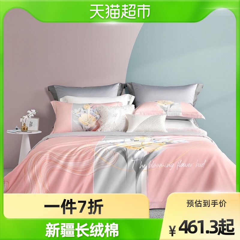 Waterstar home spinning 60S long suede cotton gon satin antibacterial four pieces home minimalist single double kit sheet quilt cover