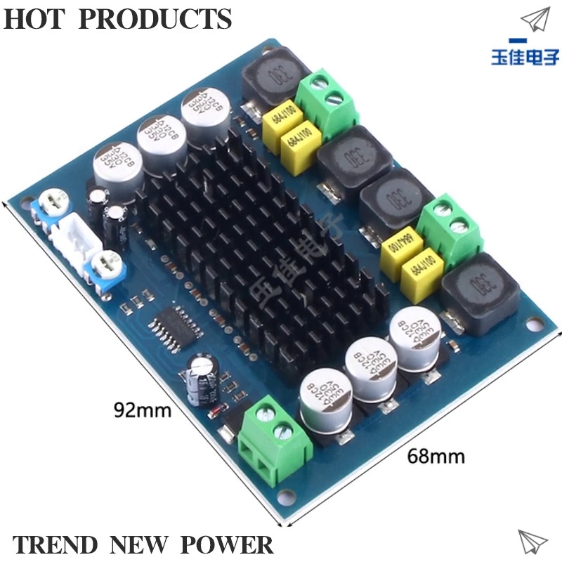 音响发烧友必看！TPA3116D2双声道120W大功率数字功放板、音质爆棚