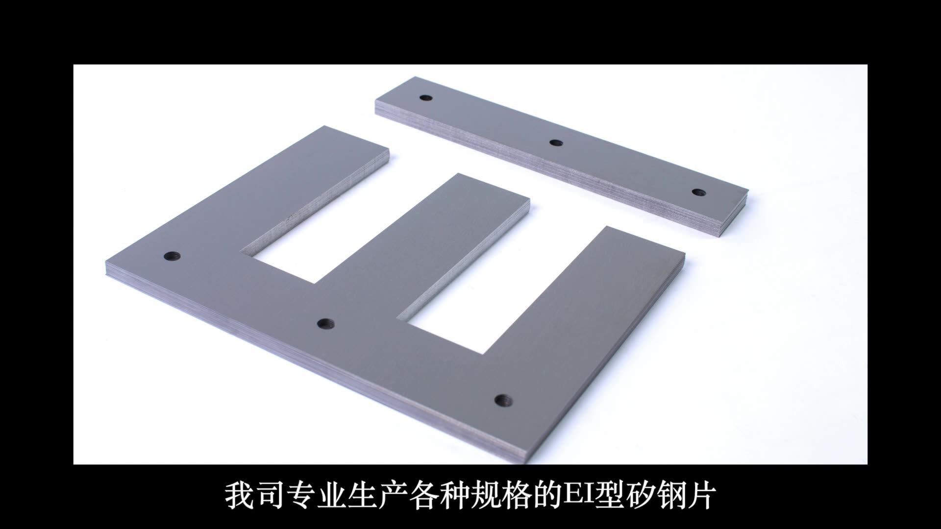 矽钢片50W470剪片定制加工厂家直销现货电抗器无取向电工钢硅钢片-阿里巴巴