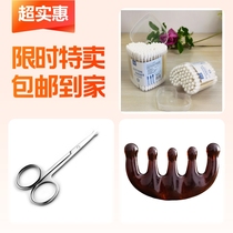 Heart-shaped boxed cotton swab scalp massage comb five-claw comb nose hair scissors trimmer combination pack