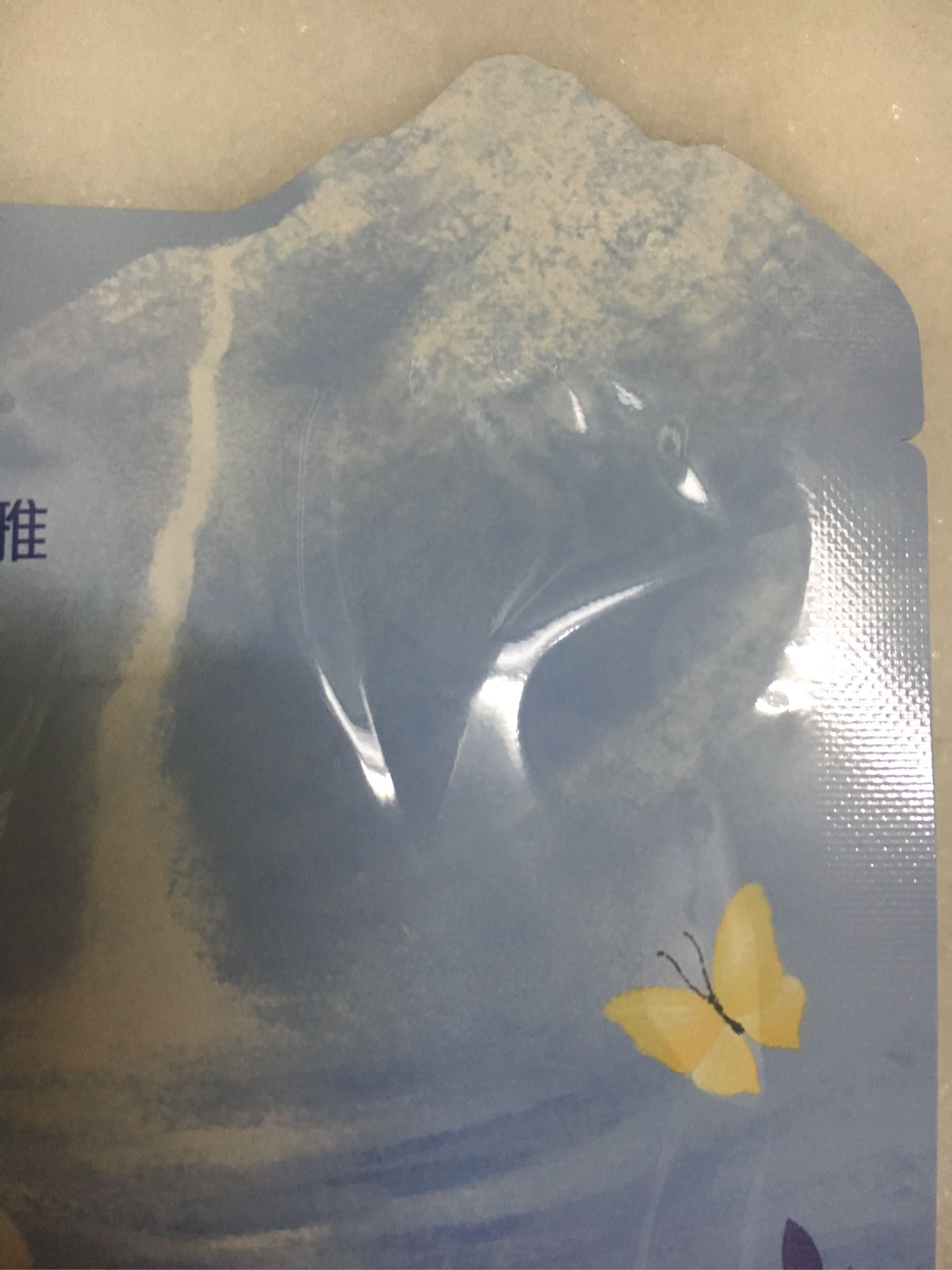 自然堂喜马拉雅冰川水水光面膜