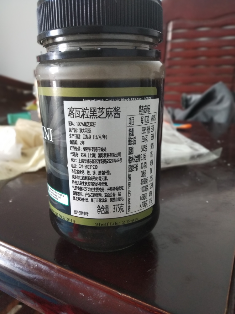 澳洲原装进口黑芝麻酱宝宝辅食有什么区别是真的吗？用过后才知道超值