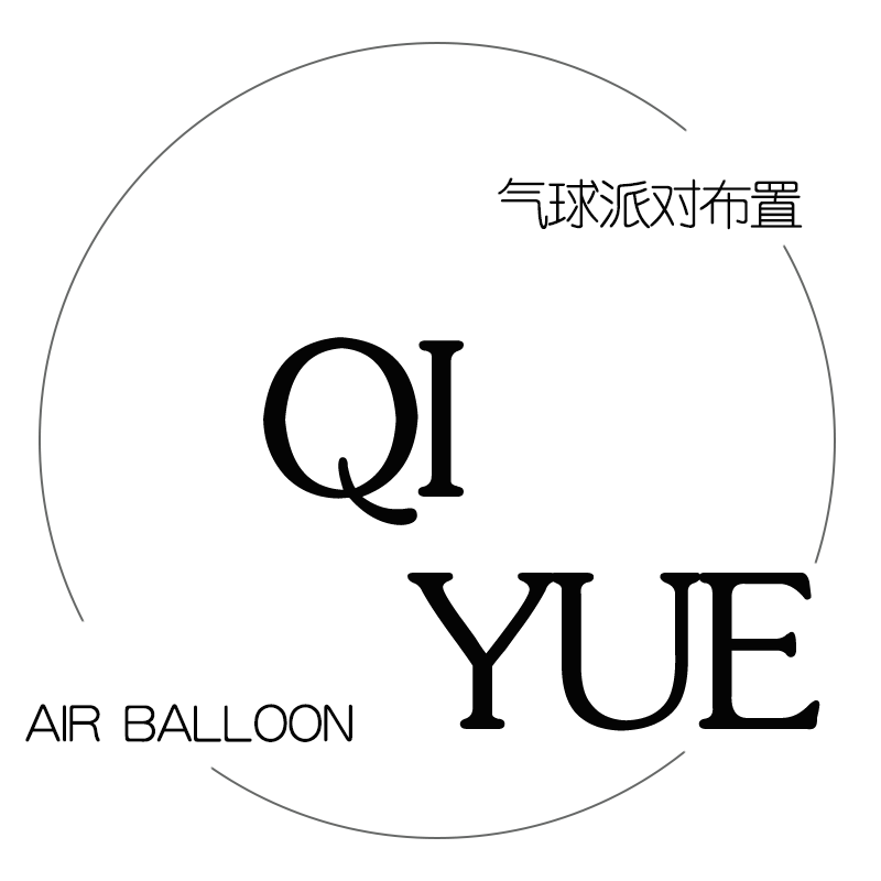 七月气球派对的LOGO