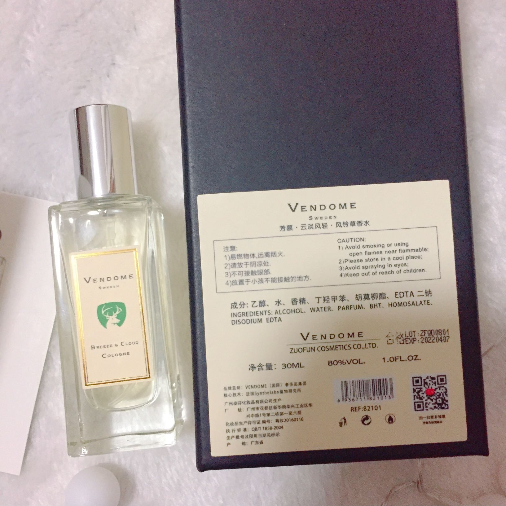 文艺派香水 清新自然怎么样，它的使用效果如何,第10张