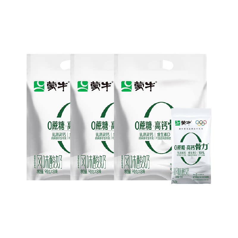 蒙牛0蔗糖高钙骨力酸奶风味酸牛奶百利包 高包实拍商品图