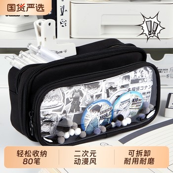二次元i日系痛包文具盒笔袋送扎板初中生透明大容量小食量diy痛吧唧套装设计感小众铅笔盒新款文具收纳动漫风