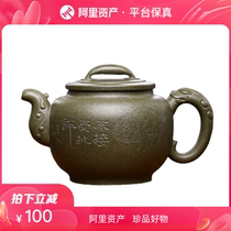 Immediate discount after taking the photo gold medal national worker Di teacher jade dragon back green dragon flourishing age Yixing purple clay teapot holding photo