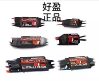 Haoying Skywalker ESC 80a RC cánh cố định ESC - Mô hình máy bay / Xe & mô hình tàu / Người lính mô hình / Drone máy bay trực thăng đồ chơi