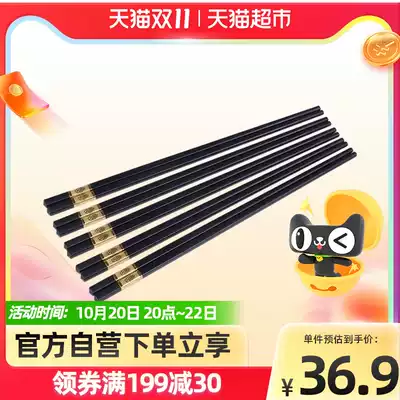 Double gun alloy chopsticks family home decoration household hotel chopsticks can be sterilized at high temperature chopsticks 10 pairs KZ4063