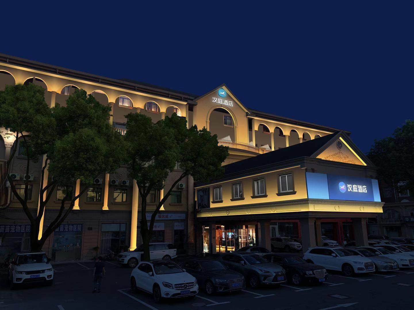 汉庭上海虹桥机场新店