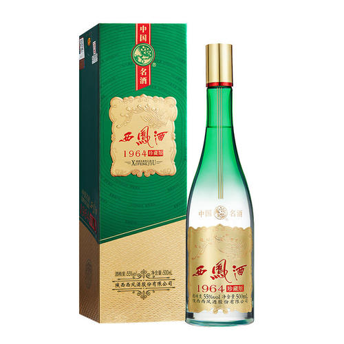 西凤酒 1964珍藏版 55度 绵柔凤香型白酒500ml*1瓶