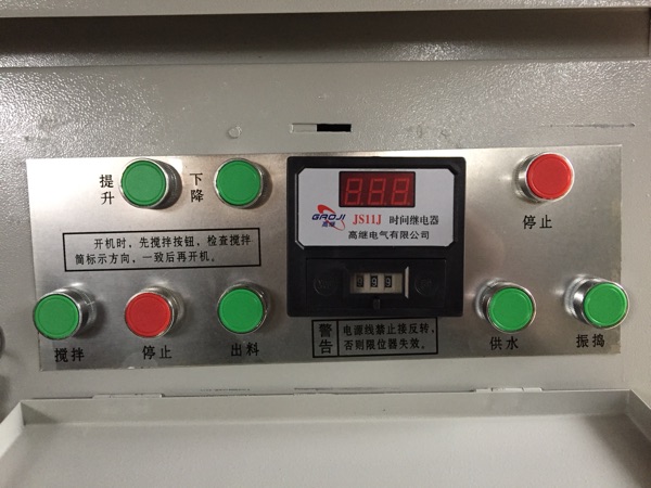 Manufacturer straight for JZC fully automatic 350400500 concrete roller mixer control box assembly distribution box
