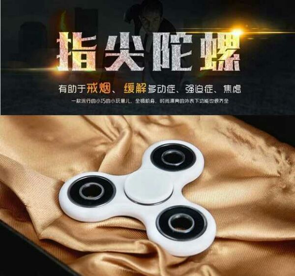 Hand spinner   ENZO - Ref 2615265 Image 9