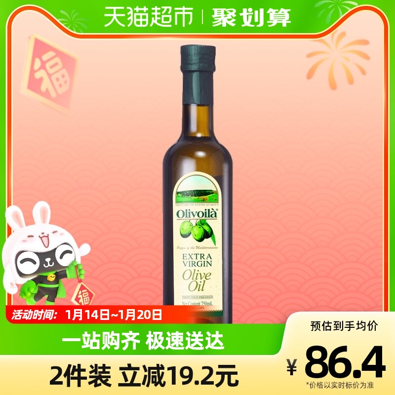 Olivieran extra virgin olive oil 750ml bottle imported crude oil tastes refreshing cold cooking