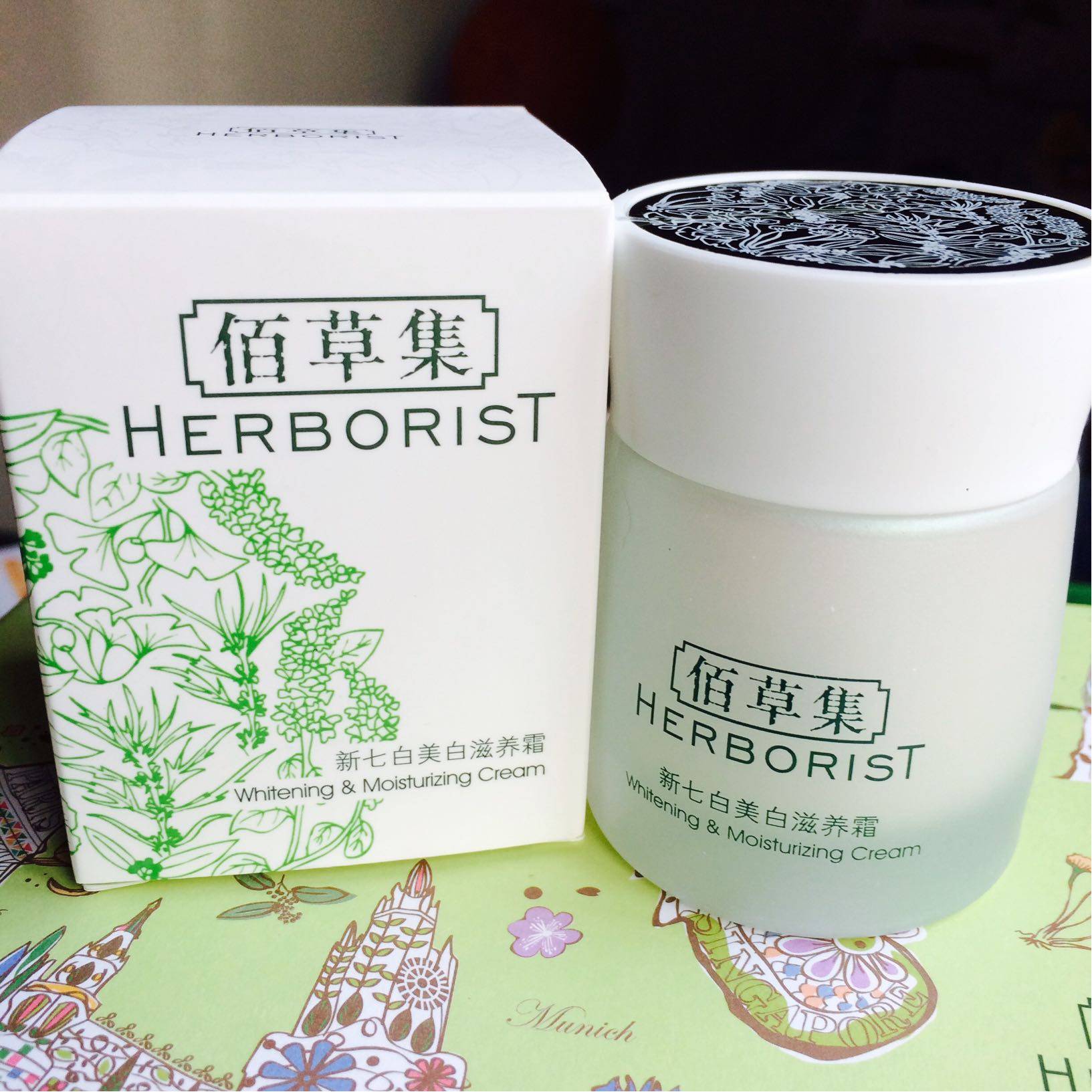 佰草集新七白美白滋养霜
