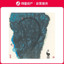 (Limited to 999 editions) Genuine print of A Peaceful Mind with No Worries by Tian Xutong Professor of Tsinghua Academy of Fine Arts