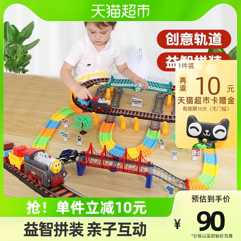 Car Small Train Trespass Adventure Electric Rollercoaster Bullet Train Rail Toy Children Puzzle Boy Birthday Gift-Taobao