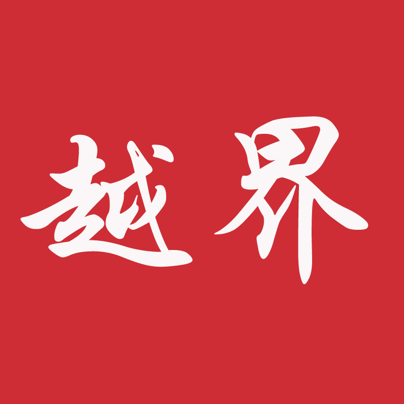 越界汽车用品的LOGO