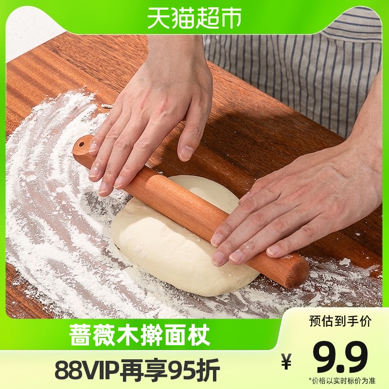 Double gun rolling pin solid wood rosewood noodle stick household dumpling skin noodle stick baking tool size 30cm