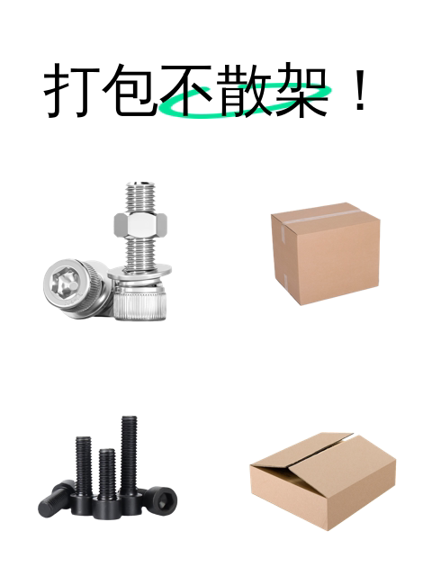打包不散架!-淘宝逛一逛