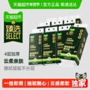 下拉25！10提喵满分财神挂抽1280张