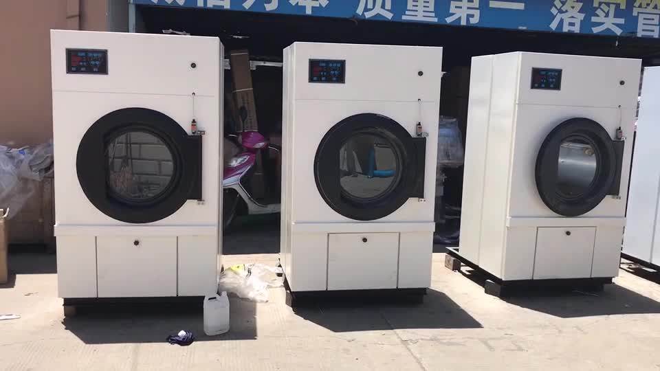 Laundry Shop Steam Dryer Machine Buy Laundry Drier,Laundry Shop Dryer