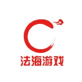 法海游戏