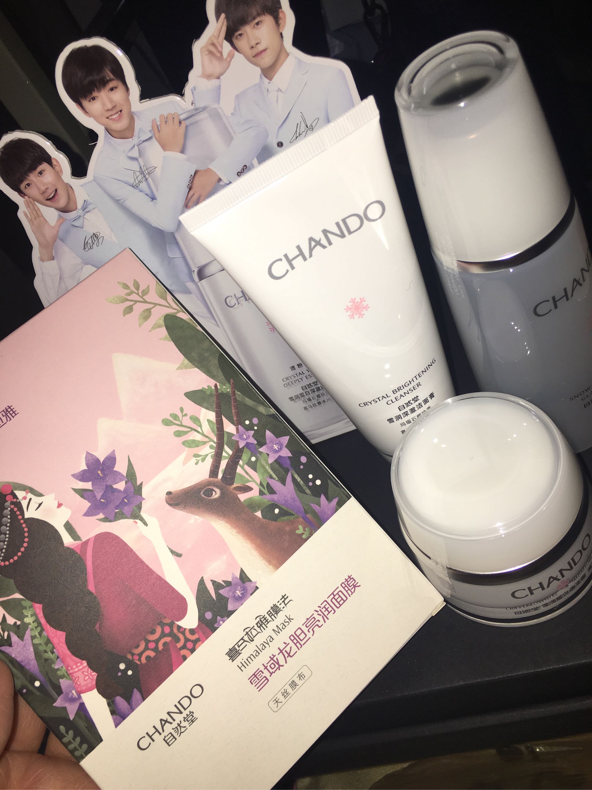 自然堂雪润深澈净颜焕白套装