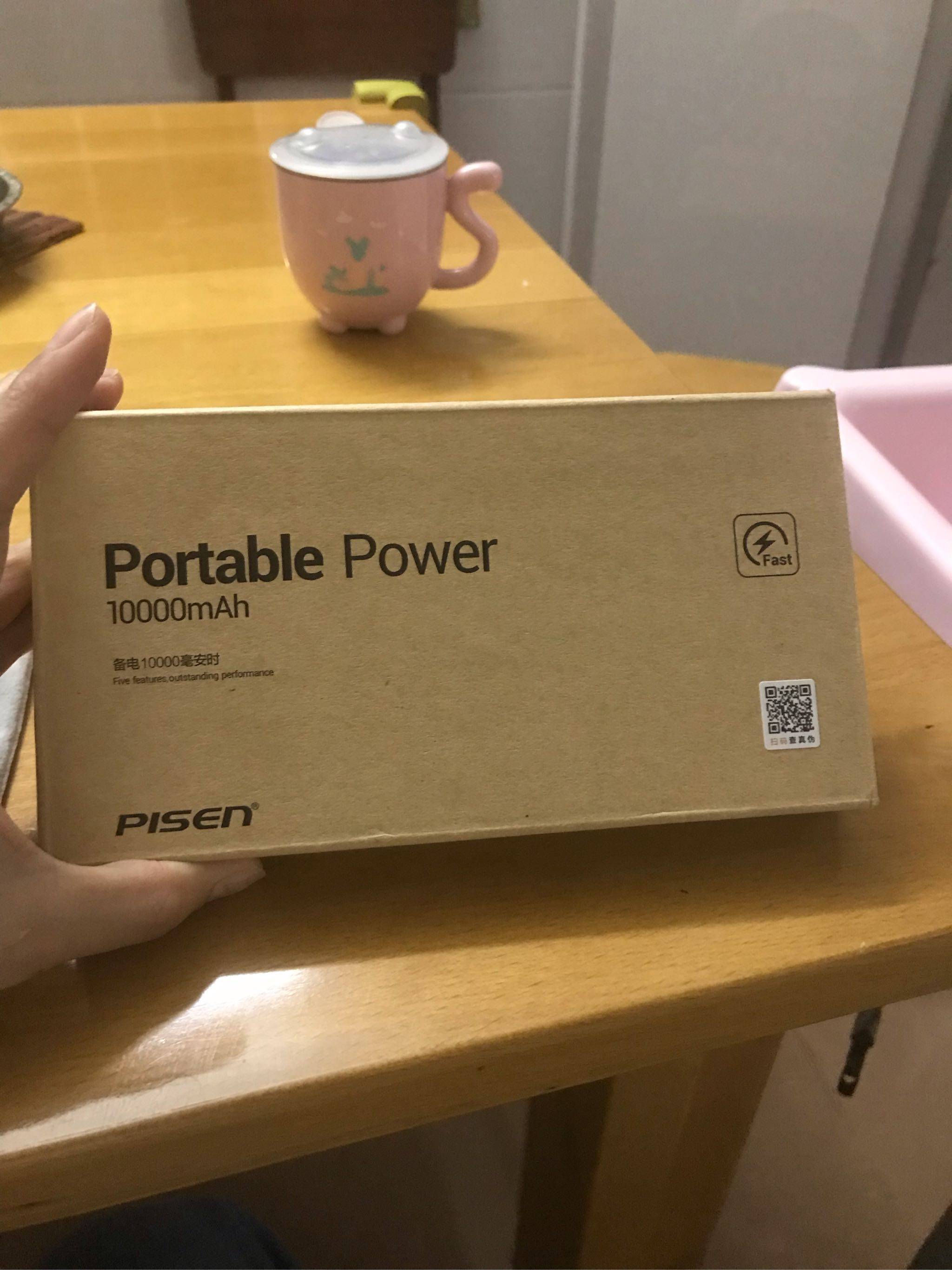 品胜 10000毫安充电宝有什么区别产品是真的吗，修正官方解答_搜券