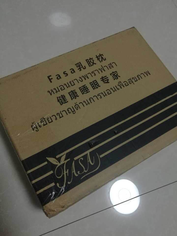 FASA泰国进口乳胶枕有什么区别是真的吗？用过才有话语权评价