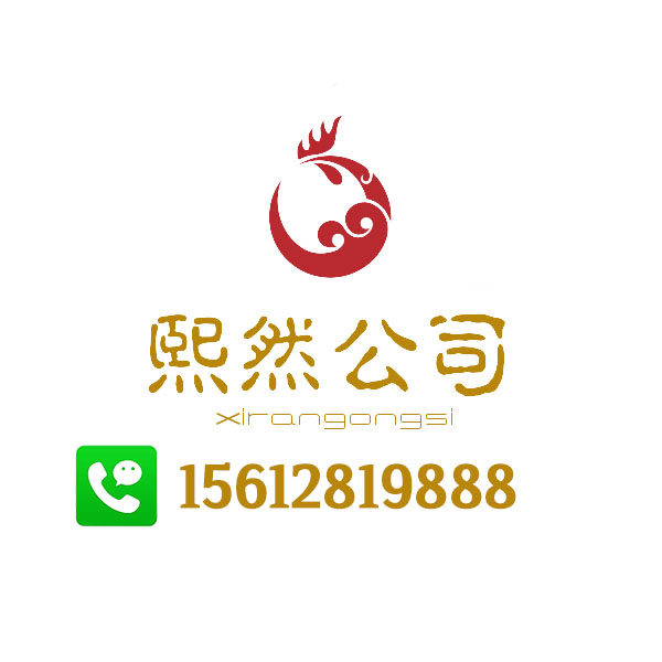 安平熙然养殖设备