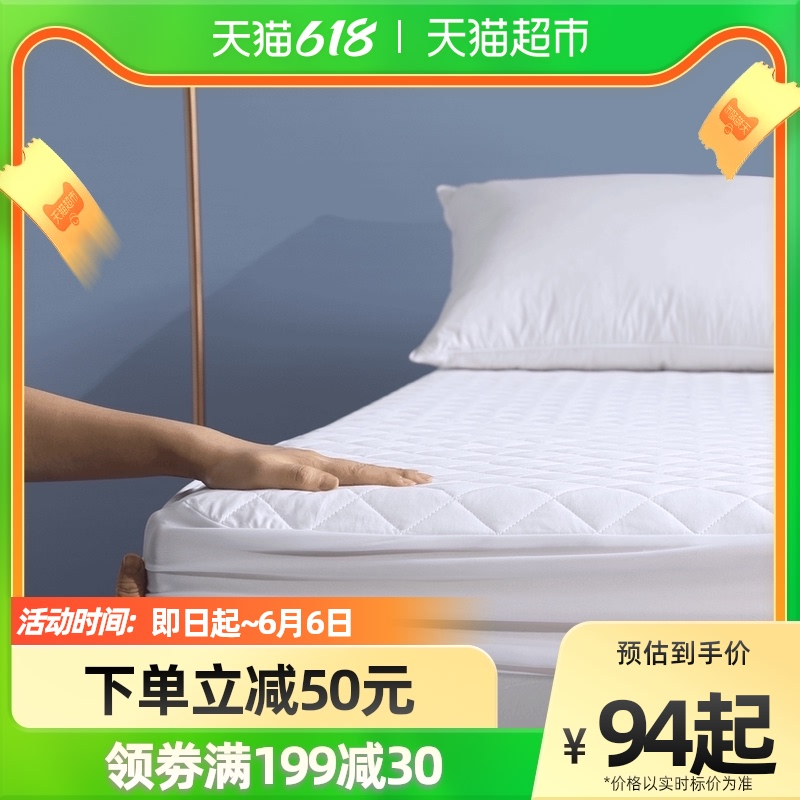 Mercury Home Textile Sleep Dream Non Slip Waterproof Breathable Bed Pad Mattress Protector Bedding Bedding Bed Top DustProof Bedspread