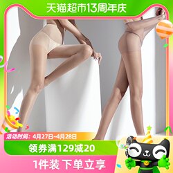 Mona stockings thin invisible one-piece pantyhose anti-snagging and anti-falling 1 pack socks internet celebrity