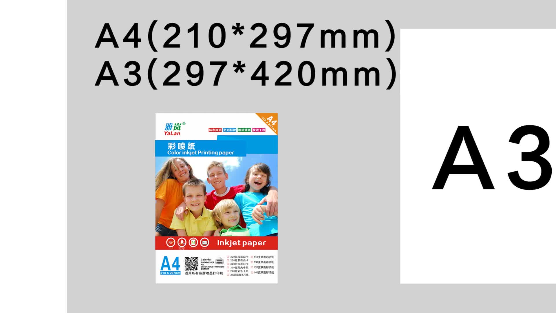 这个纸印出的照片、竟让我老公跪着要备份？
