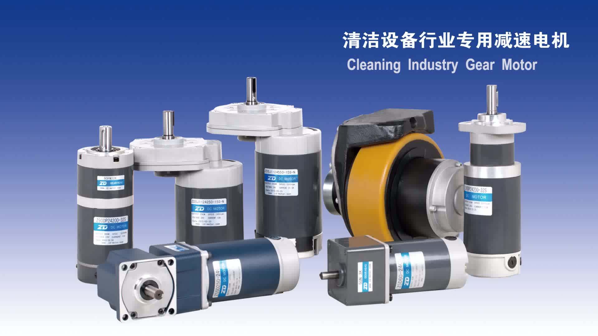 40w 12v/24v 2000 Rpm Dc Gear Motor,Reduction Ratio 25017501,90mm