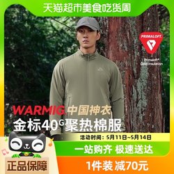 Primaloft Gold Label P Cotton Clothes 2024 New Outdoor Men's Mountaineering Jacket