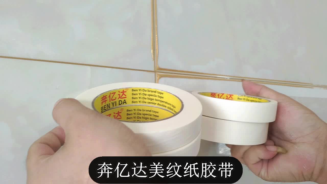 Masking băng phun sơn mặt nạ liền mạch rách mặt nạ giấy trang trí tường trang trí gạch lát sàn đẹp đường may dán nghệ thuật sinh viên đặc biệt vẽ phác thảo có thể viết băng bán buôn băng dính 2 mặt loại nhỏ 